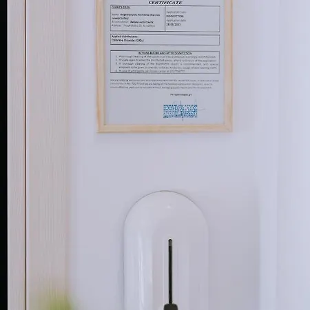Kardias Luxury Nea Iraklitsa