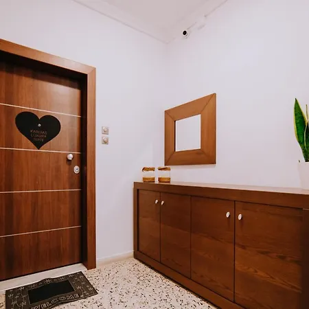 Kardias Luxury *